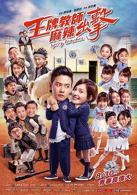 宿迁手机网站优化公司